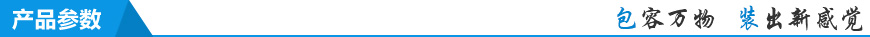 產(chǎn)品參數(shù) 產(chǎn)品參數(shù)