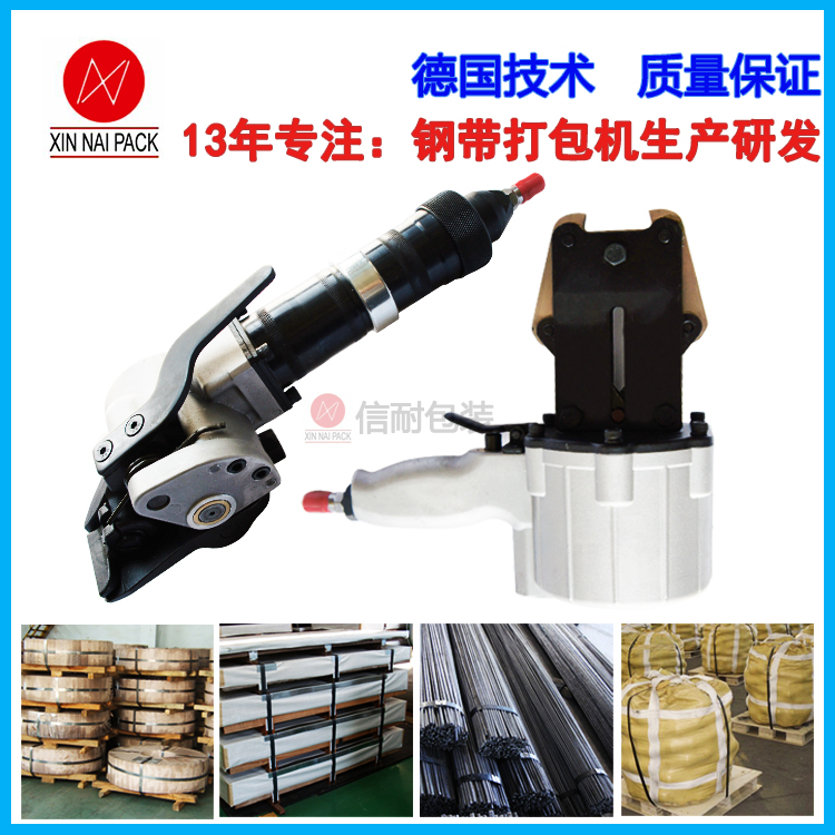 打包機(jī)操作注意事項(xiàng)