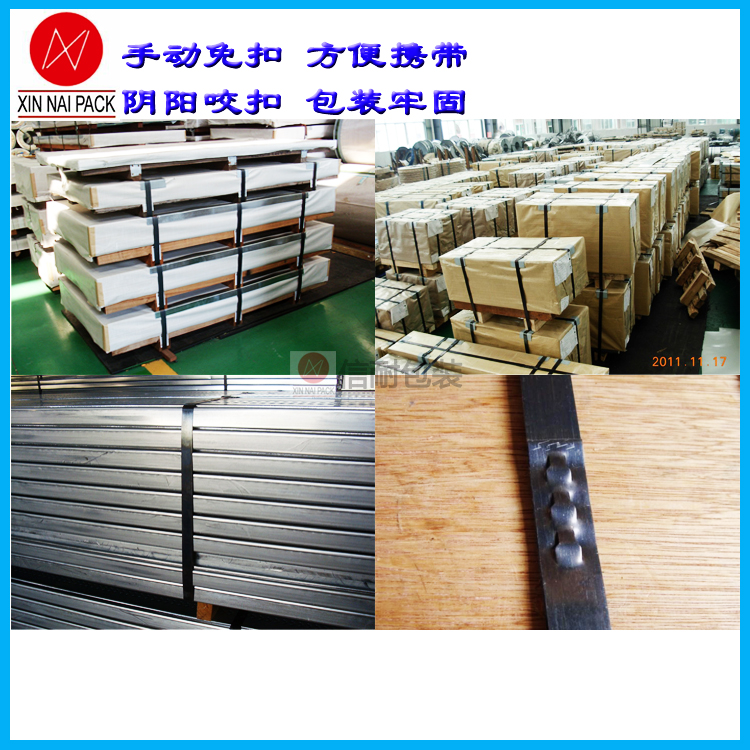 免扣打包機(jī)優(yōu)勢介紹