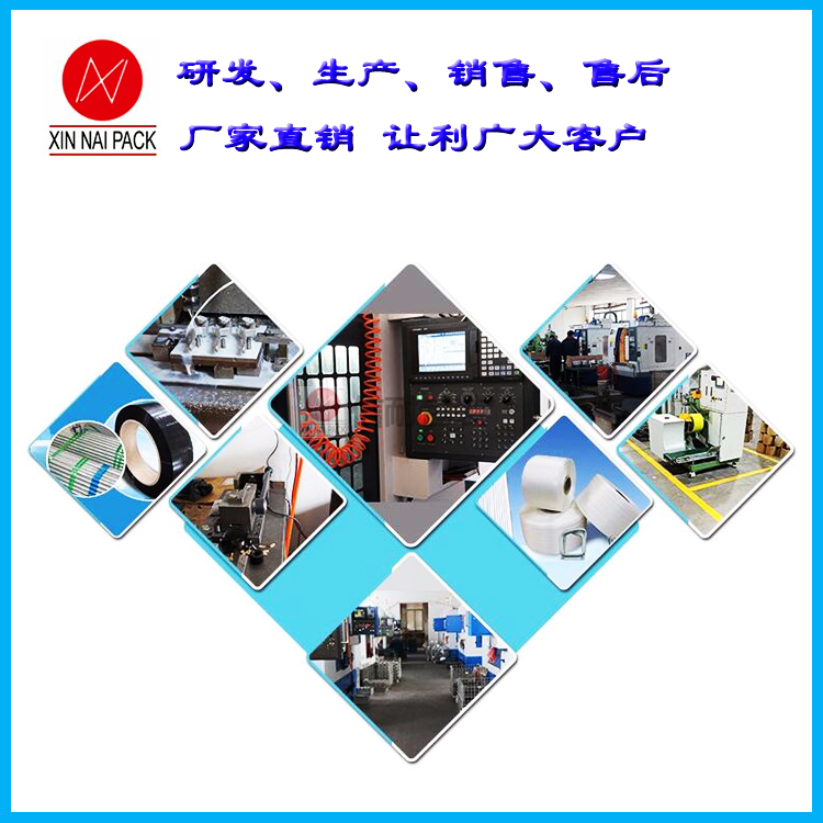 氣動(dòng)打包機(jī)不粘合如何處理